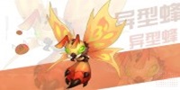 建议留言